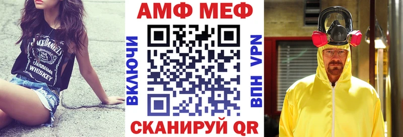 Купить где  Дагестанские Огни  АМФЕТАМИН Розовый 
