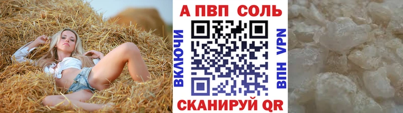 Купить  Дагестанские Огни  А ПВП крисы CK 