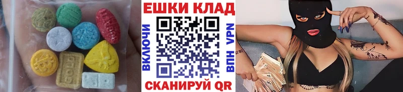 Купить закладки  Дагестанские Огни  ЭКСТАЗИ MDMA 