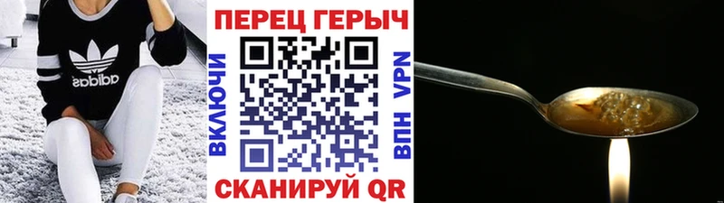 ГЕРОИН Афган  Купить закладки  Дагестанские Огни 