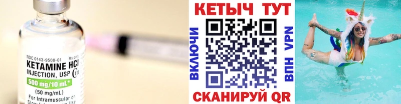 Кетамин VHQ  Купить где  Дагестанские Огни 