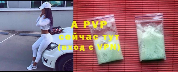 амфетамин Инта