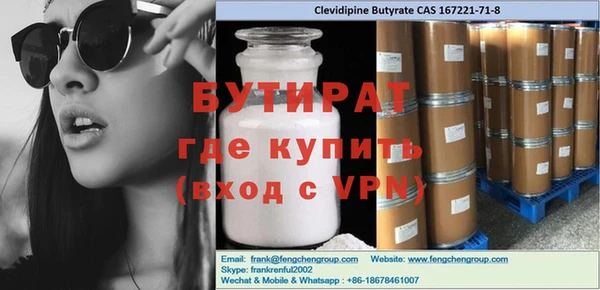тгк Протвино