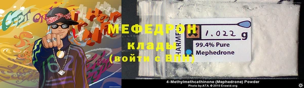 амфетамин Инта