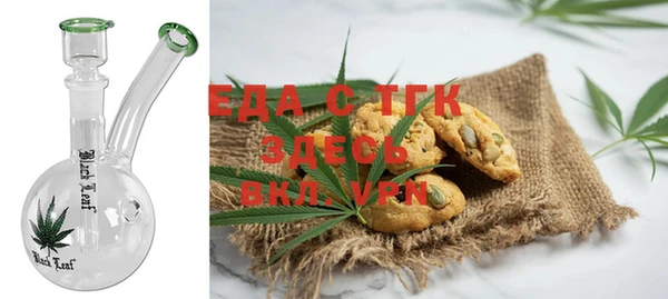 амфетамин Инта