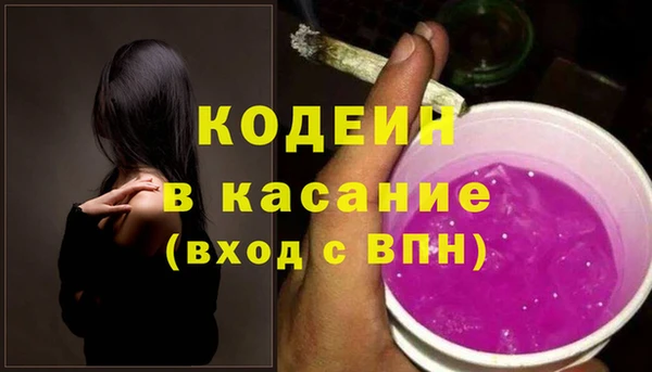 амфетамин Инта