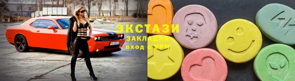 амфетамин Инта