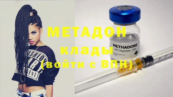 амфетамин Инта