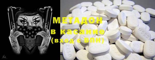 меф VHQ Инсар