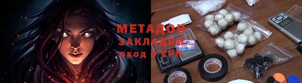 меф VHQ Инсар