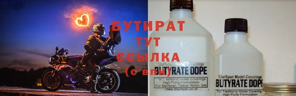 амфетамин Инта