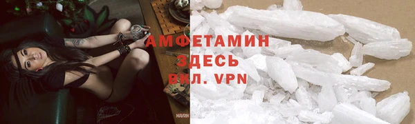 меф VHQ Инсар