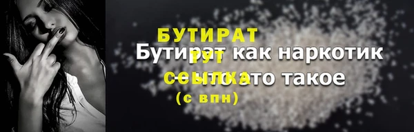 амфетамин Инта