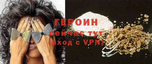 меф VHQ Инсар