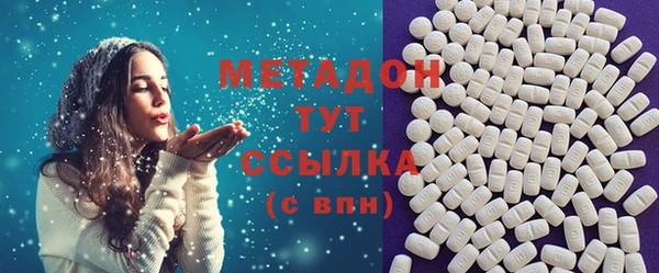 спайс Приозерск