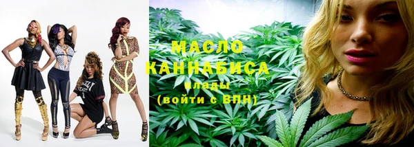 амфетамин Инта
