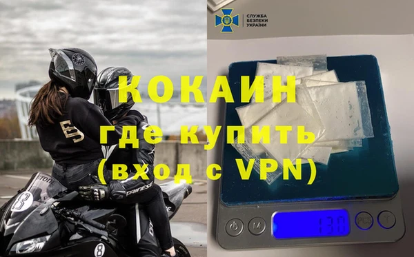 амфетамин Инта