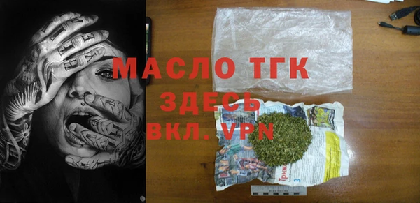 меф VHQ Инсар