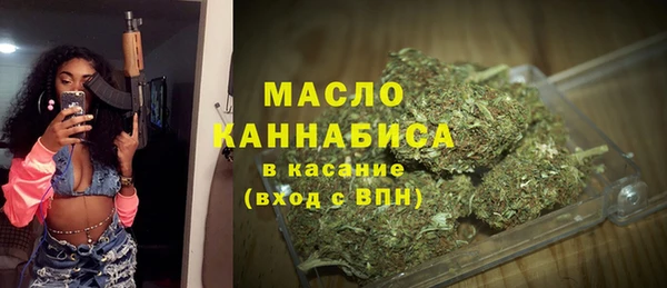 амфетамин Инта