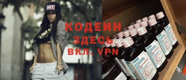 амфетамин Инта