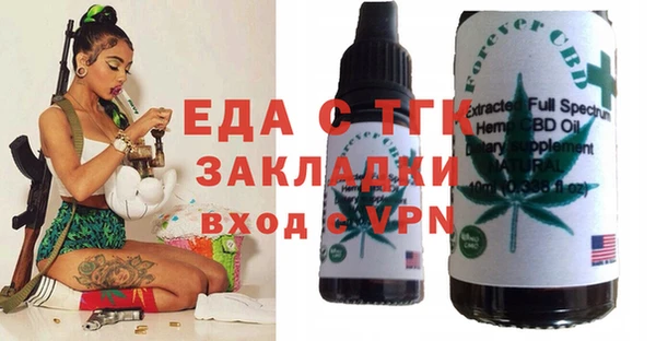 амфетамин Инта