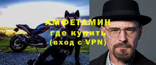 меф VHQ Инсар