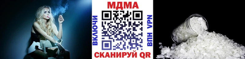 MDMA Molly  Купить закладки  Дагестанские Огни 