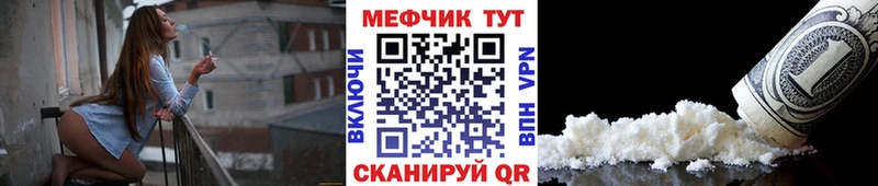 МЕФ кристаллы  Дагестанские Огни 