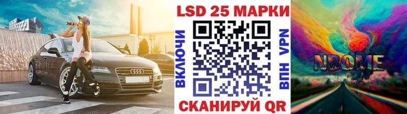 Купить закладки  Дагестанские Огни  Марки 25I-NBOMe 1500мкг 
