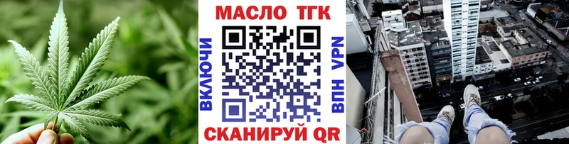 Купить  Дагестанские Огни  Дистиллят ТГК вейп 